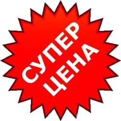 Самые низкие цены на метизы в Москве