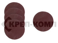 Круг абразивный 115 мм, Р60, под липучку, на ворсовой основе "Hardax" (10шт.)