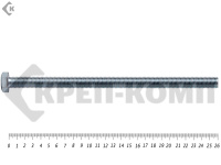 Болт полная резьба, цинк DIN933 36х260 пр.10,9 (25кг/10)