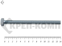 Болт полная резьба, цинк DIN933 8х140 пр.5,8 (5шт)