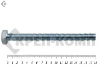 Болт полная резьба, цинк DIN933 10х180 пр.10,9 (25кг/247)