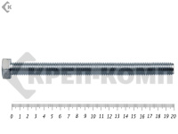 Болт полная резьба, цинк DIN933 16х200 пр.8,8 (16кг/51)