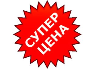 Самые низкие цены на метизы в Москве