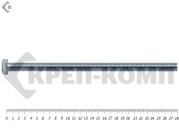 Болт полная резьба, цинк DIN933 36х280 пр.10,9 (18,6кг/8)