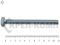 Болт полная резьба, цинк DIN933 8х110 пр.5,8 Фасовка (2кг/49)