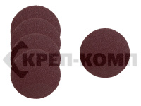 Круг абразивный 115 мм, Р40, под липучку, на ворсовой основе "Hardax" (10шт.)