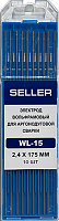 Электроды  1 мм175 SELLER WL 15 (10 шт.)
