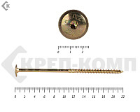 Саморезы с прессшайбой Torx, по дереву, желтый цинк  10х220 мм (50 шт)