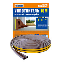 Уплотнитель самоклеящийся P10, 5,5х9 мм резиновый, коричневый 4Walls (1шт)
